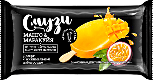 Десерт Бодрая Корова Шербет Смузи Манго-маракуйя замороженный 60г