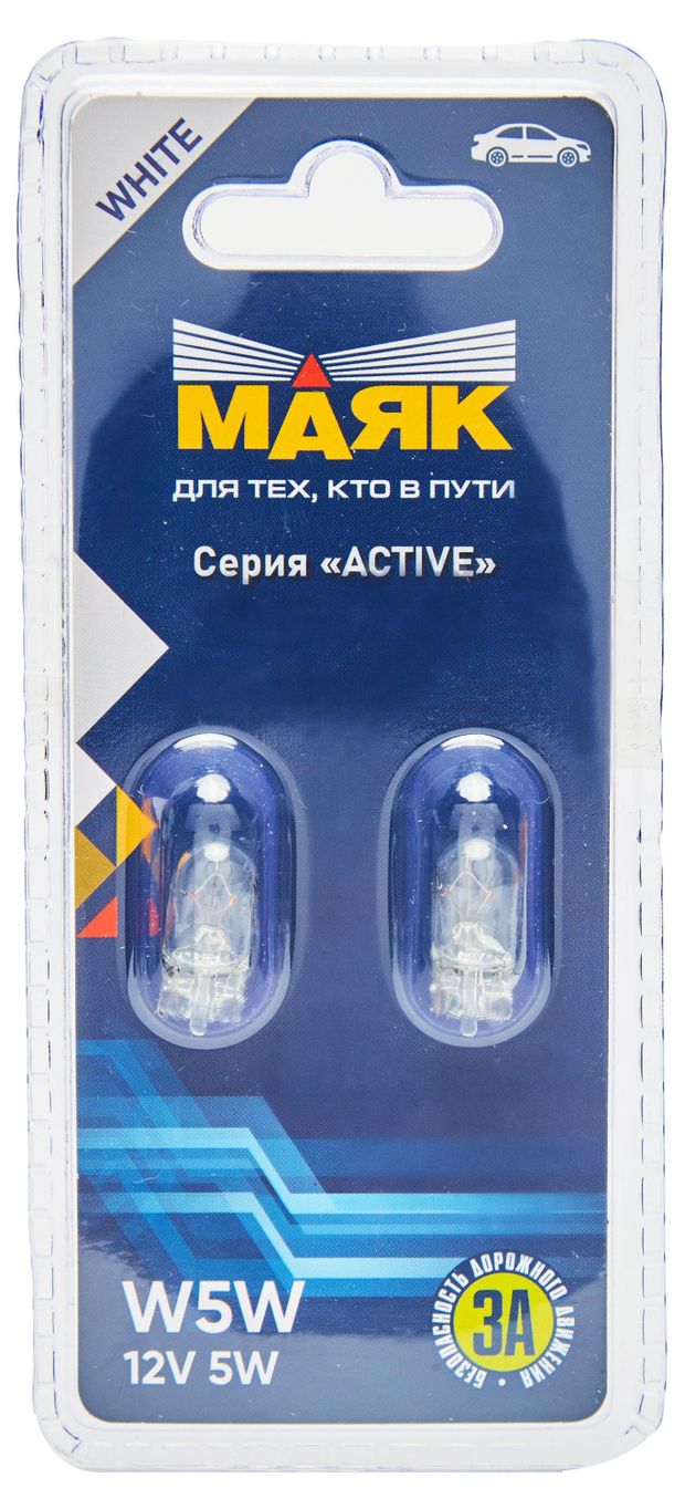 

Лампа Маяк Active W5W 12V 5W W2.1x9.5d 2 шт.