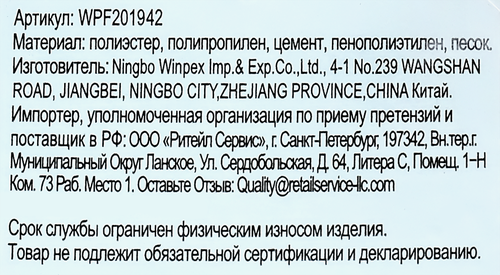 

Растение искусственное в горшке Каланхоэ 12 см