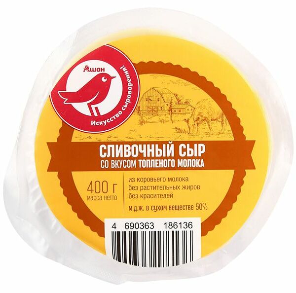 Сыр мягкий Ашан Красная птица Сливочный топленое молоко 50% БЗМЖ