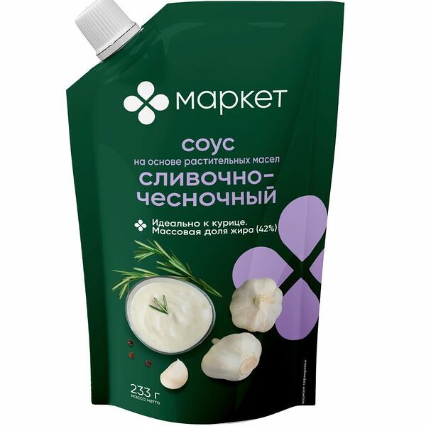 Соус сливочно-чесночный на основе растительных масел 42% Маркет Перекрёсток
