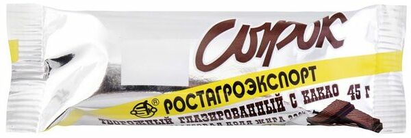 Сырок глазированный Вкус детства с какао 23%