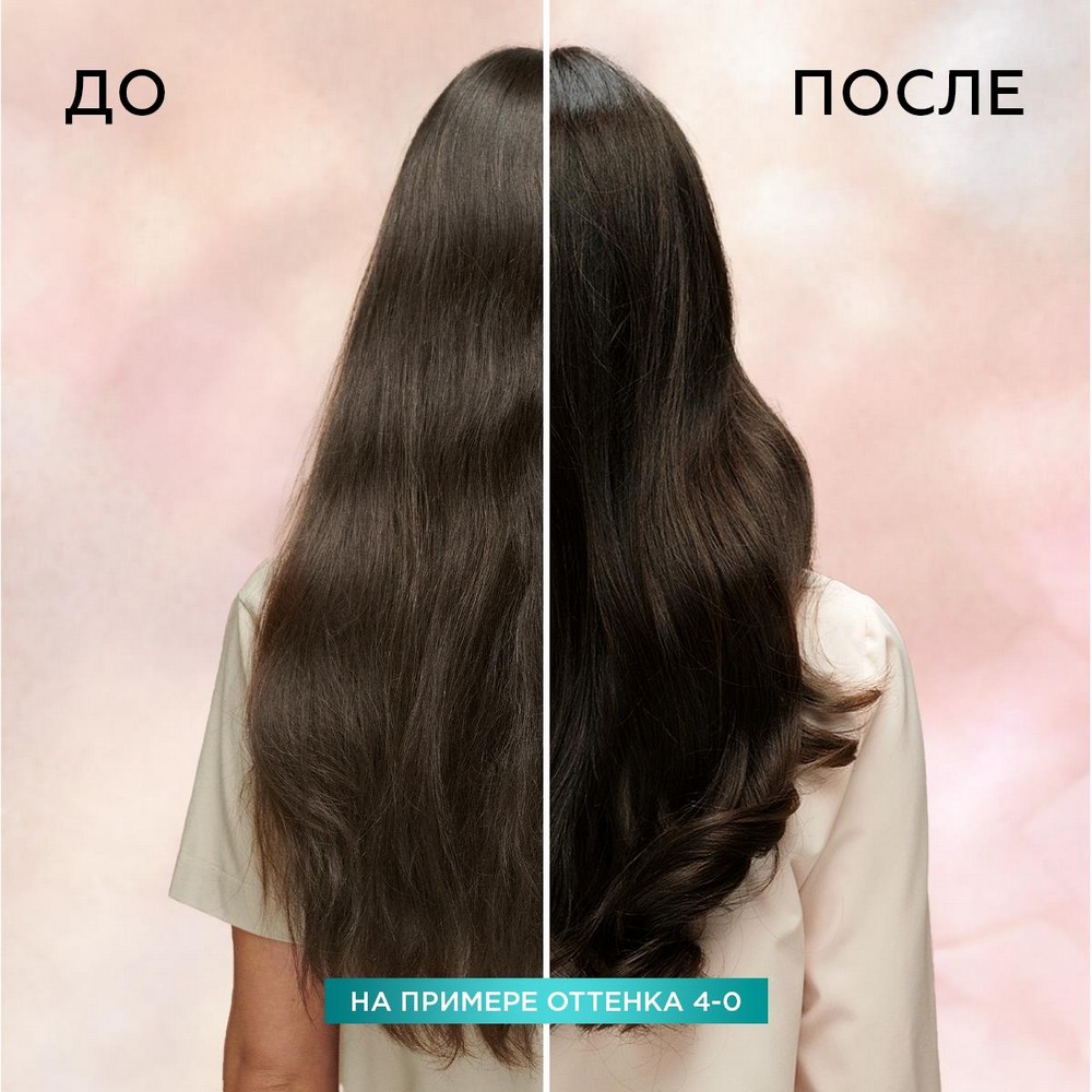 

Стойкая краска для волос Глисс Кур Уход&Увлажнение 8-0 Натуральный русый 142.5 мл