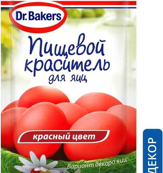 Пищевой краситель Dr.Bakers для яиц Красный 5мл