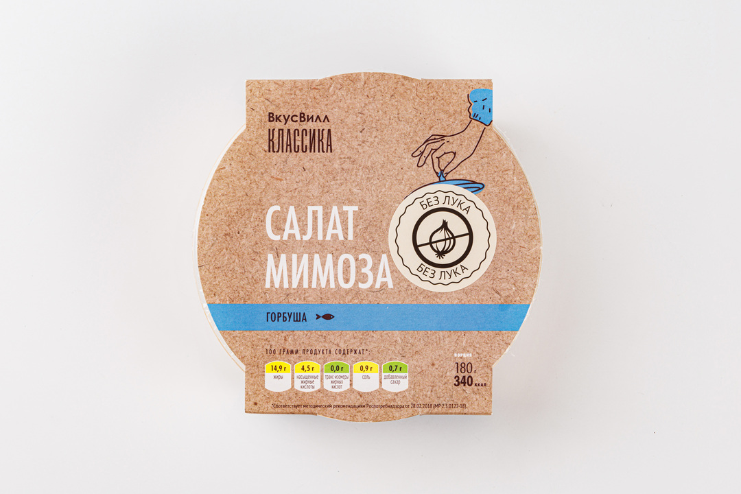 

Салат ВкусВилл Мимоза 180 г