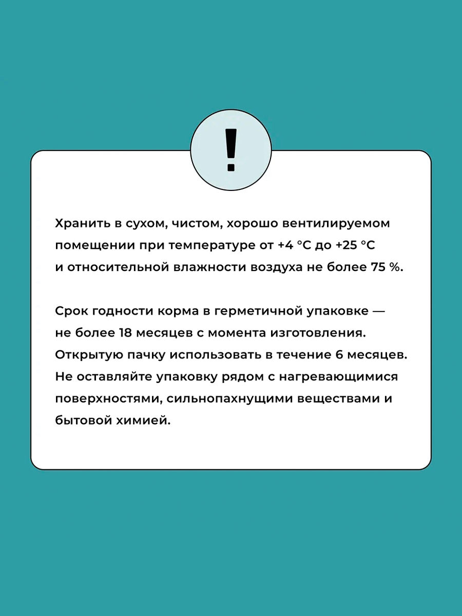 

Сухой корм для собак мелких пород Bowl Wow с индейкой рисом розмарином 800 г