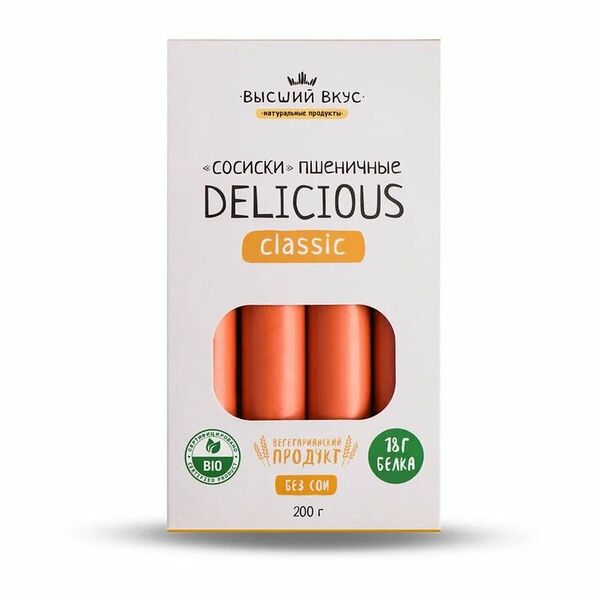 Сосиски Высший Вкус пшеничные постные Delicious Classic, 200г