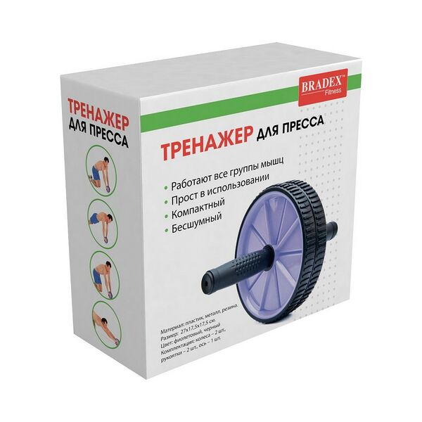 Ролик для пресса Bradex SF 0183