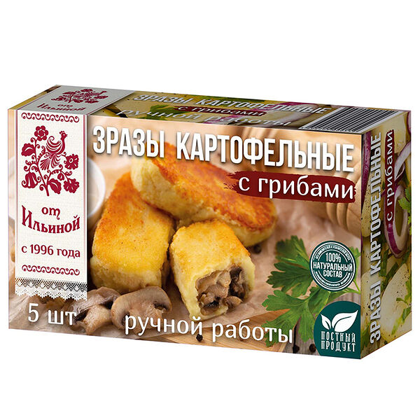 Зразы картофельные от Ильиной с грибами, ручной работы, 500 г