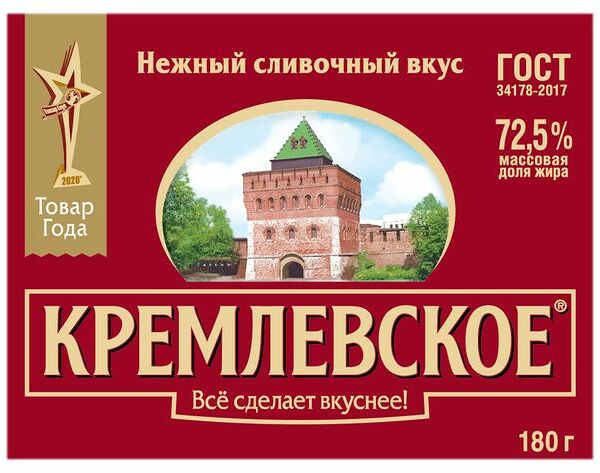 Спред растительно-жировой Кремлевское 72,5%