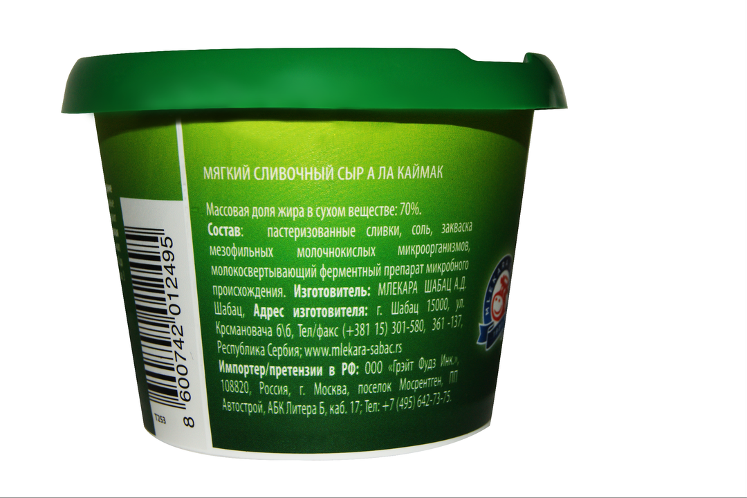 

Сыр Mlekara Sabac А ла Каймак сливочный 70% мягкий