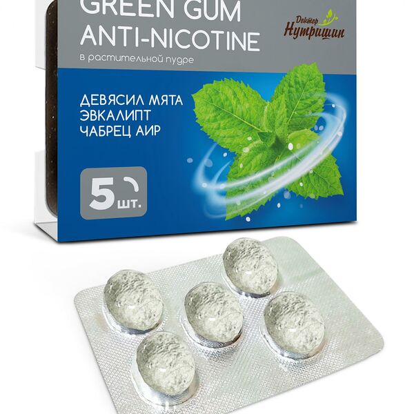 Доктор Нутришин Green gum AntI-Nicotine смолка жевательная таблетки 5 шт в растительной пудре