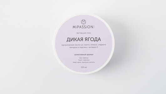 Баттер для тела Дикая ягода _РП