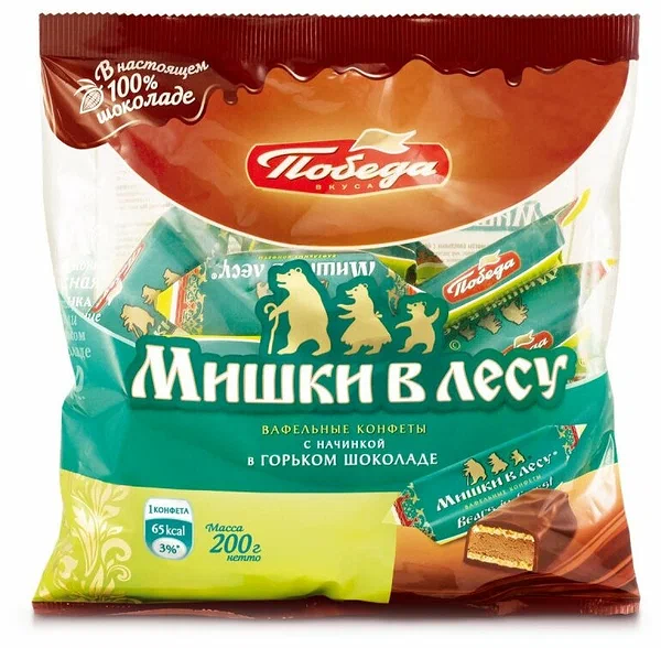 Конфеты вафельные мишки в лесу Победа вкуса в горьком шоколаде 200 г