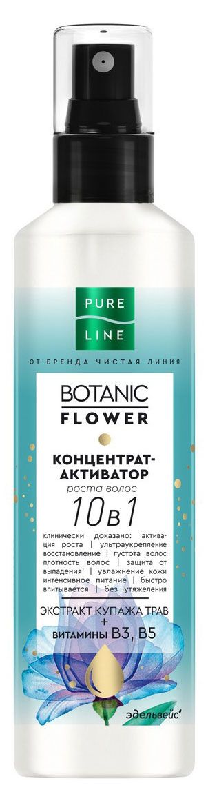 

Концентрат-активатор роста волос Pure Line Botanic Flower 10 в 1 ультраукрепление и восстановление 160 мл