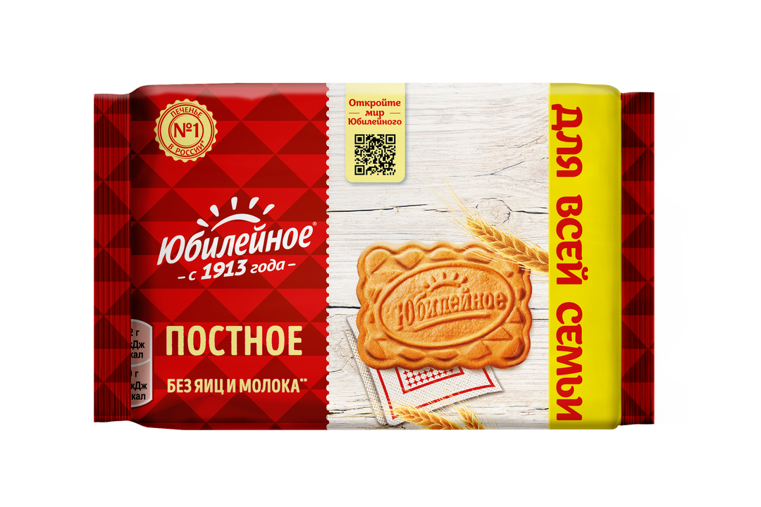 

Печенье Юбилейное постное 268 г
