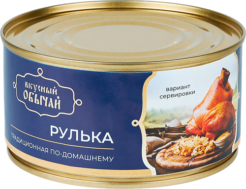 

Рулька Вкусный обычай По-домашнему кусковая с желе 325 г