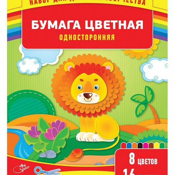 Бумага цветная СПЕЙС ArtSpace A4, 16 листов, 8 цветов, газетная, на скобе