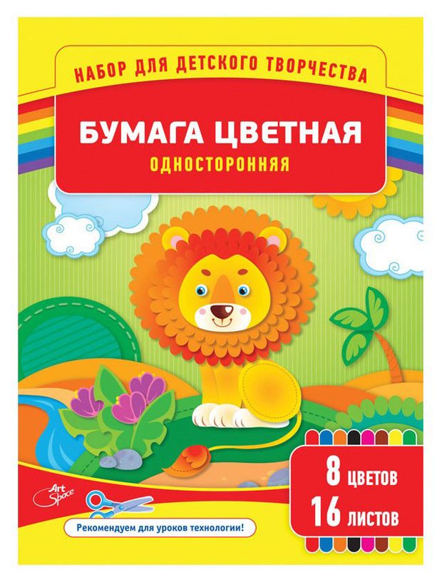 

Бумага цветная ArtSpace A4 16 листов 8 цветов дизайн обложки в ассортименте