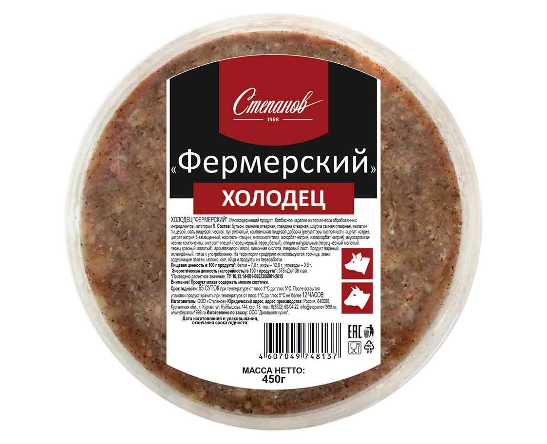 

Холодец Степанов Фермерский 450 г