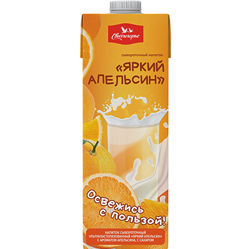 Напиток сывороточный Свитлогорье яркий апельсин