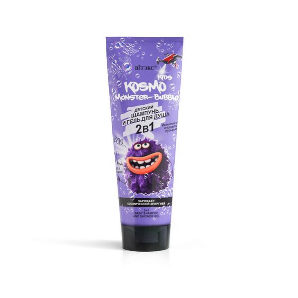 KOSMO KIDS MONSTER-Bubble 2в1 Детский ШАМПУНЬ и ГЕЛЬ ДЛЯ ДУША, 250 мл., туба Витэкс имп. ЗАО 
