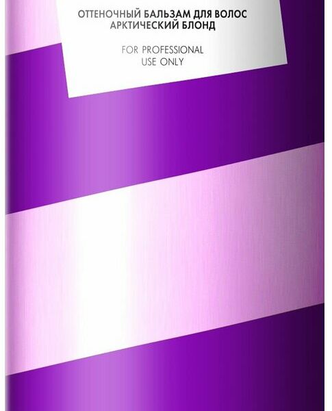 Бальзам для волос Concept Fusion Magic Silver оттеночный арктический блонд