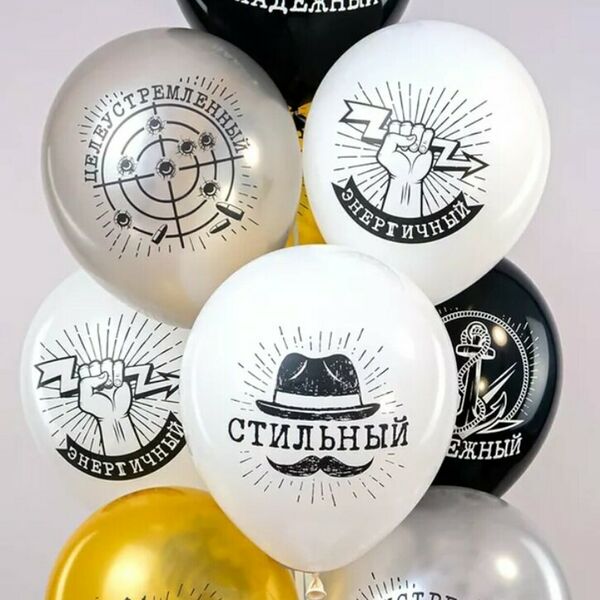 Набор гелиевых шаров КОМПЛИМЕНТ ДЛЯ НЕГО