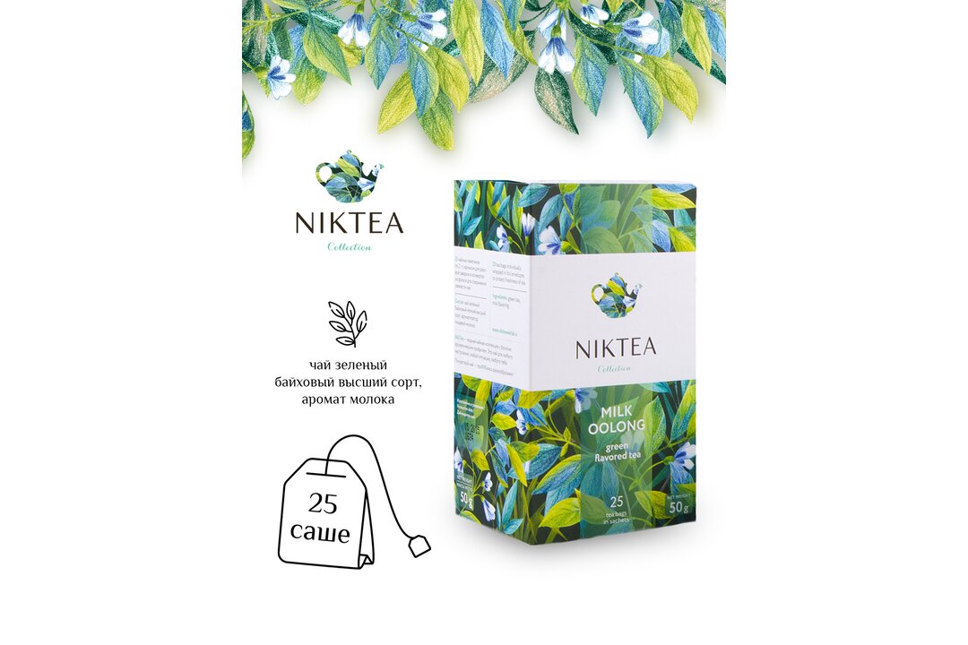 

Чай зеленый Niktea Milk Oolong с ароматом молока 25 пакетиков 50 г
