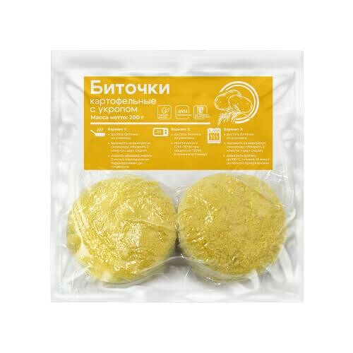 Биточки картофельные с укропом Чистый состав