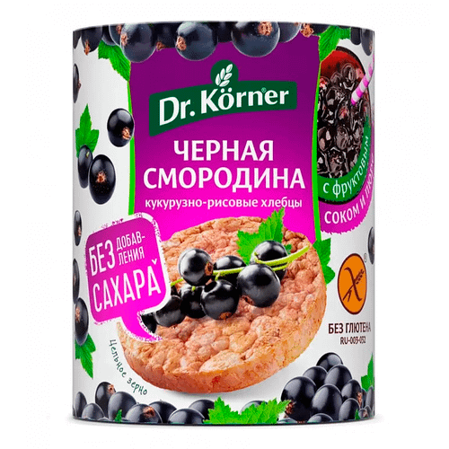

Хлебцы Dr. Korner кукурузно-рисовые хрустящие с черной смородиной 90 г