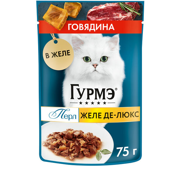Влажный корм Гурмэ Желе Де-Люкс для кошек, с говядиной в роскошном желе 75 г