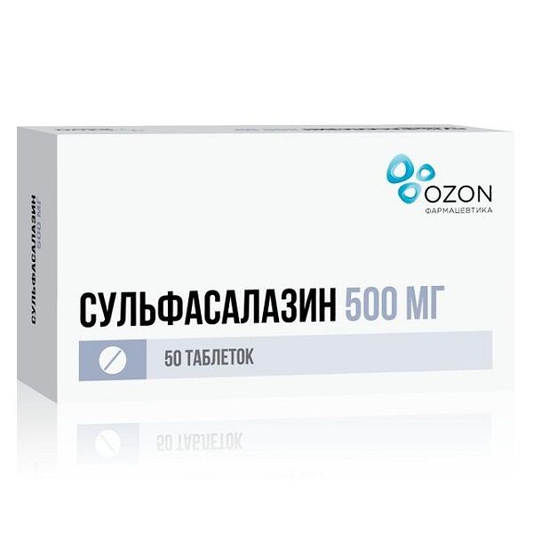 Сульфасалазин таблетки 500 мг 50 шт