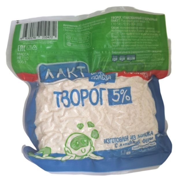 

Творог ЛАКТ 5% вакуумная упаковка без змж 300 г