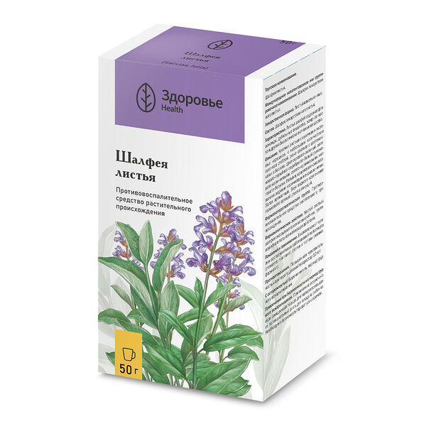 Шалфея листья 50 г