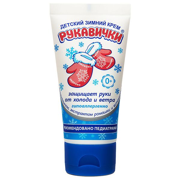 

Крем детский Морозко Рукавички зимний 50 мл