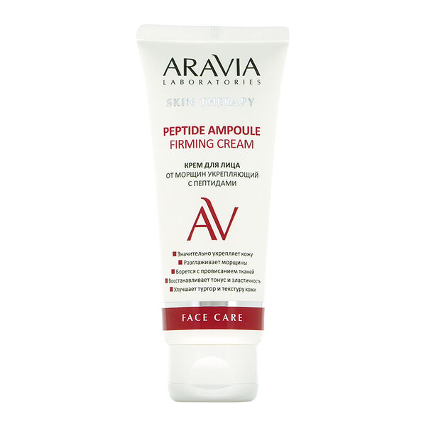 Крем для лица Aravia Laboratories Face Care от морщин укрепляющий с пептидами 50 мл