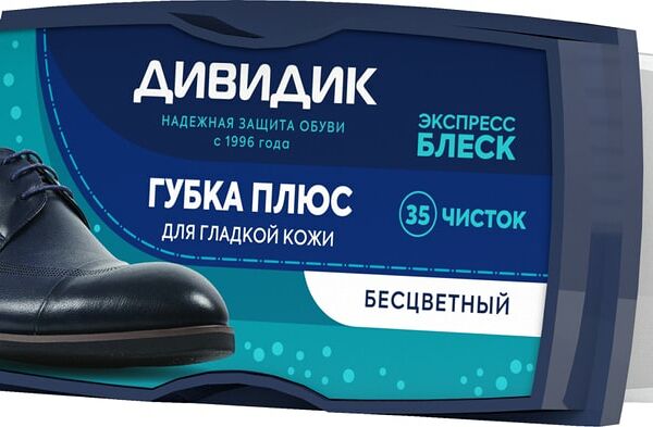 Губка для обуви Дивидик для гладкой кожи