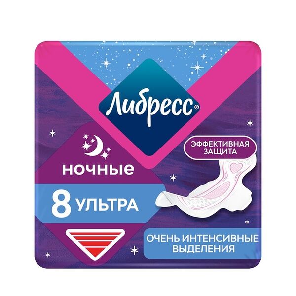 Гигиенические прокладки Libresse Ultra Ночные 8шт