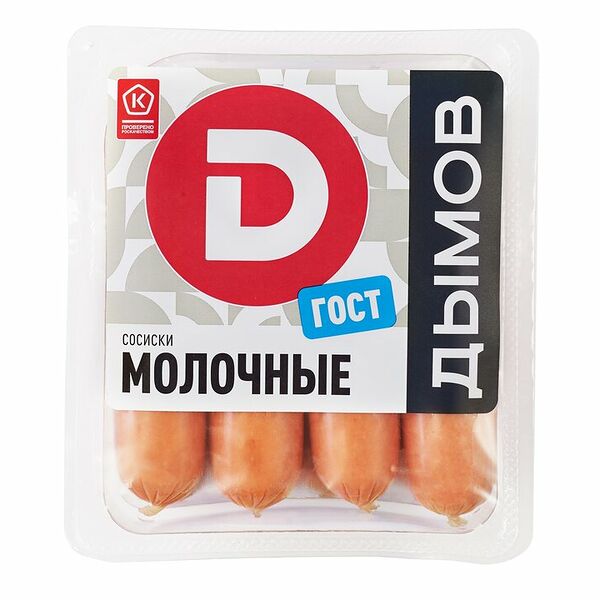 Сосиски Дымов молочные ГОСТ 464г