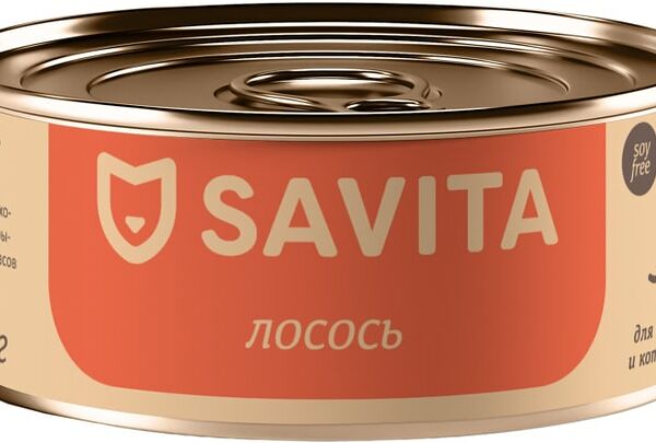 Влажный корм для кошек Savita Лосось 100г