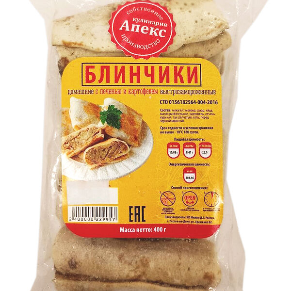 Блинчики Домашние с Печенью и Картофелем 400г Апекс