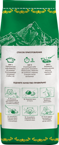 

Пельмени Хозяин Алтая Алтайская говядина 800 г