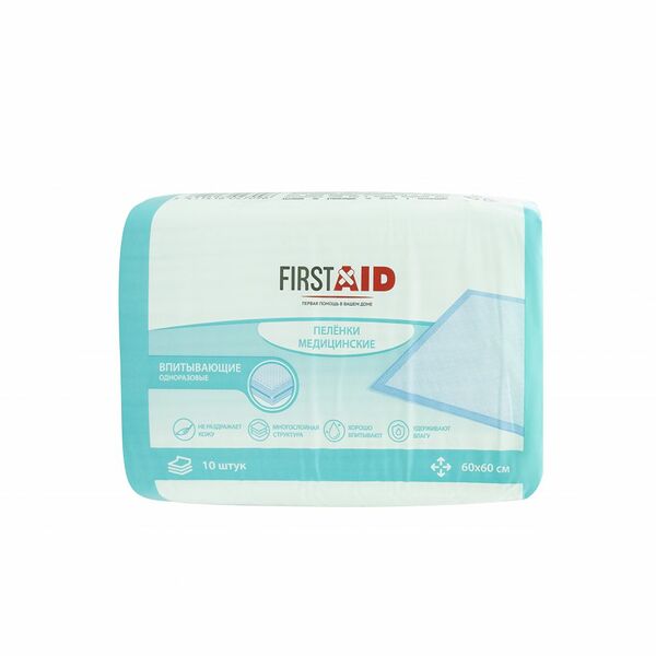 Пеленки медицинские FirstAid впитывающие 60 см х 60 см 10 шт