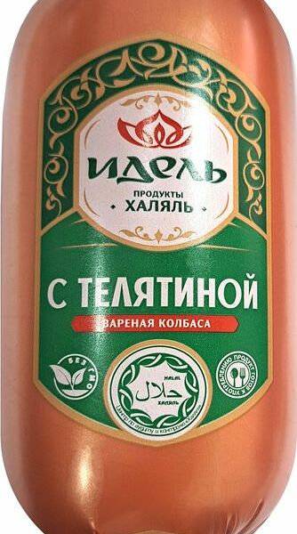 Колбаса вареная Идель Халяль с телятиной 500 г