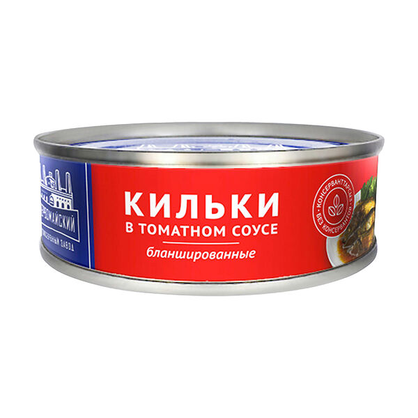 Кильки в томатном соусе, ПЕРВОМАЙСКИЙ, бланшированные, 240 г