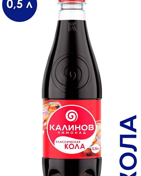 Напиток Калинов Лимонад Классическая Кола 0.5л