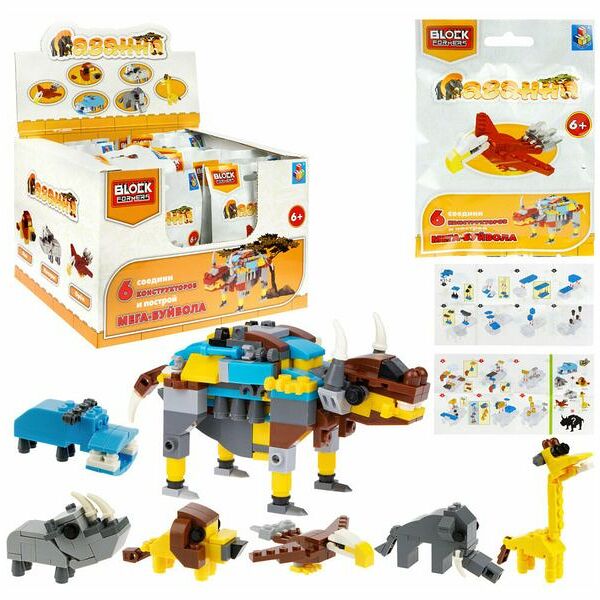 Конструктор 1Toy Blockformers Саванна, 1 шт в ассортименте
