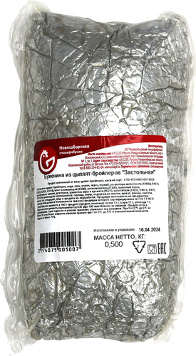 

Буженина запеченная Новосибирская птицефабрика Застольная из мяса цыпленка-бройлера весовая