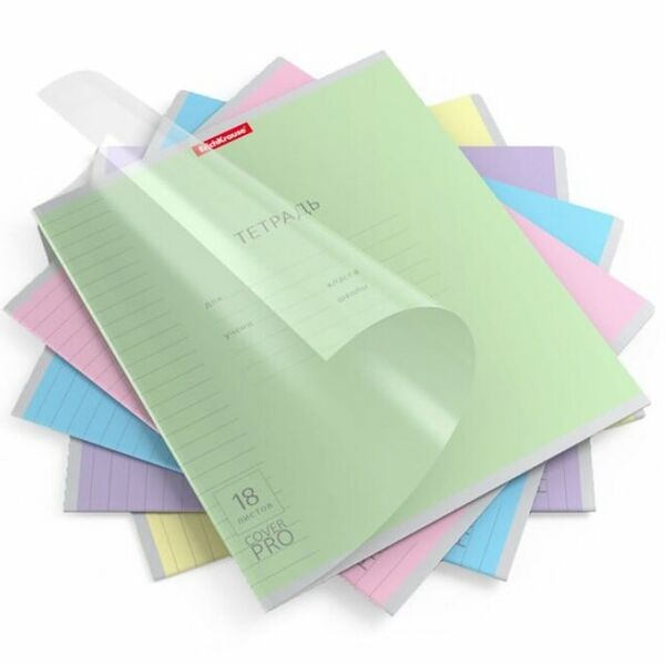 Тетрадь школьная с обл на скобе ErichKrause Классика CoverPrо А5+ 18 л лин, в ассортименте